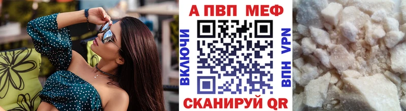 А ПВП кристаллы Сорск