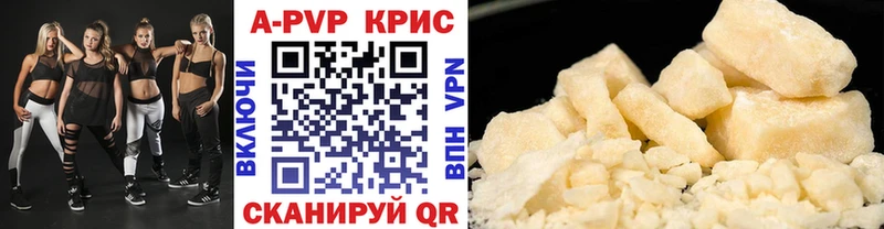Alfa_PVP кристаллы  Сорск 
