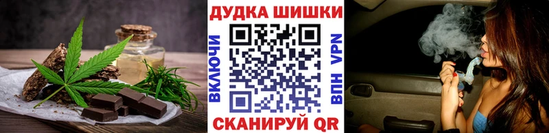 Еда ТГК конопля  ссылка на мегу ССЫЛКА  Сорск  купить наркотики сайты 