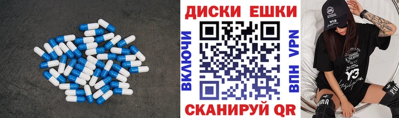 наркота  Сорск  Ecstasy VHQ 