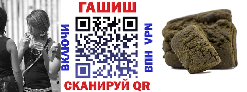 ГАШИШ гашик  Сорск 