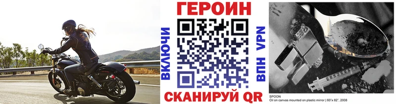 закладки  Сорск  ГЕРОИН афганец 