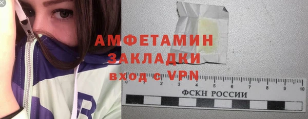 альфа пвп VHQ Баксан