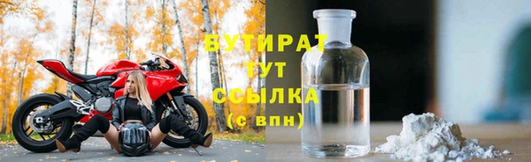 спайс Балахна