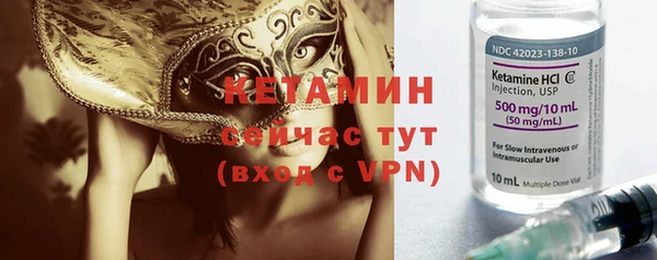 альфа пвп VHQ Баксан