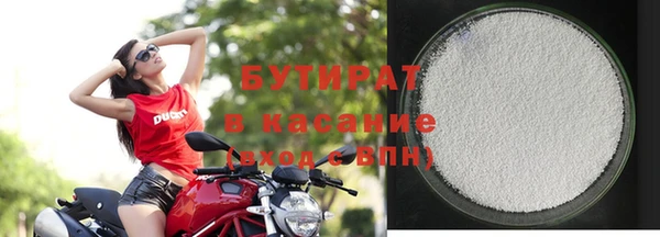 не бодяженный Балабаново