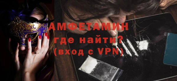 альфа пвп VHQ Баксан