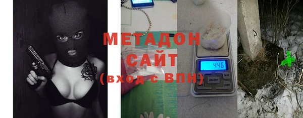 спайс Балахна