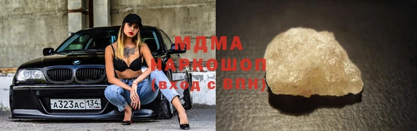 альфа пвп VHQ Баксан