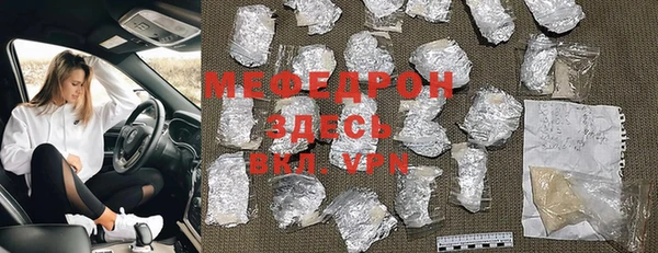 альфа пвп VHQ Баксан