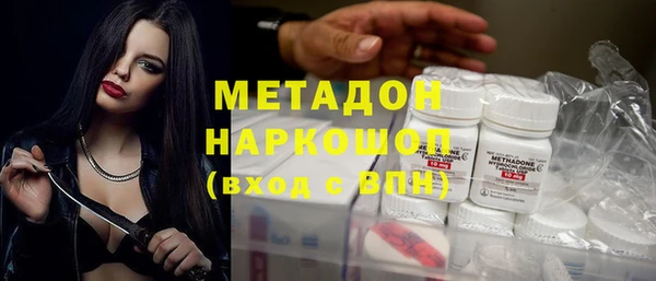 не бодяженный Балабаново