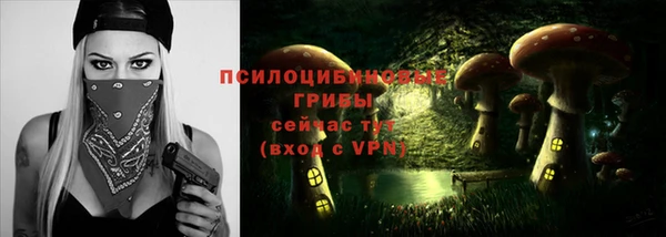 альфа пвп VHQ Баксан