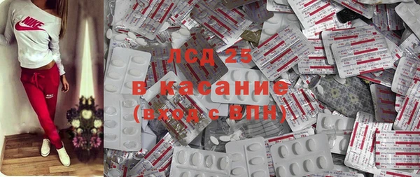 спайс Балахна