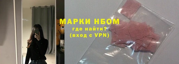 спайс Балахна