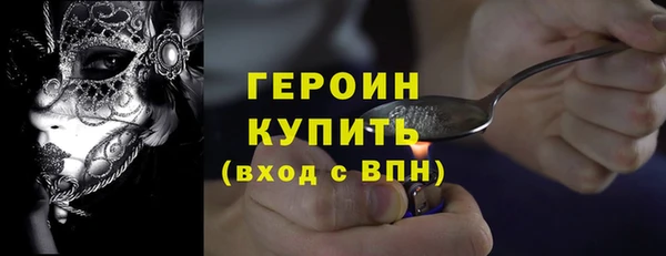 альфа пвп VHQ Баксан