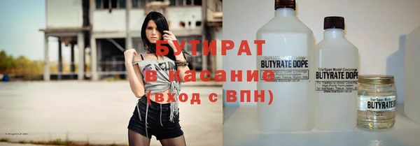 не бодяженный Балабаново