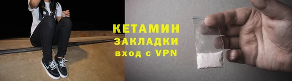 спайс Балахна