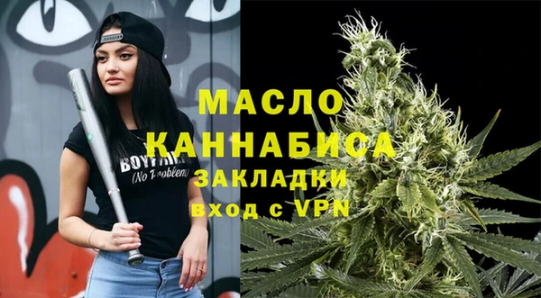 спайс Балахна