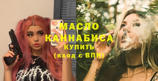 спайс Балахна