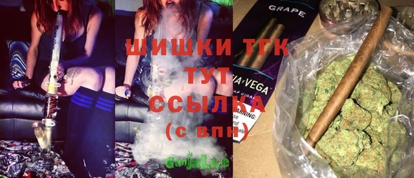 альфа пвп VHQ Баксан