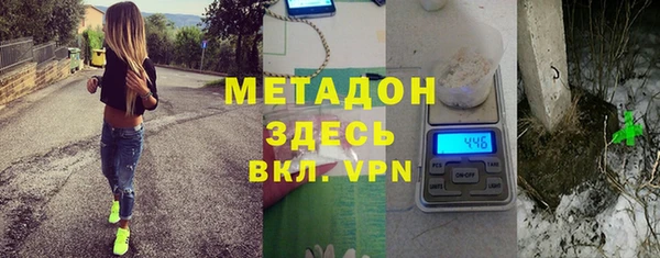 альфа пвп VHQ Баксан