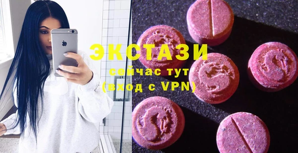 альфа пвп VHQ Баксан