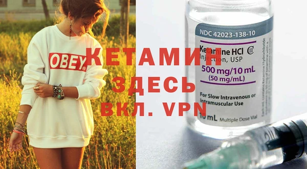 альфа пвп VHQ Баксан