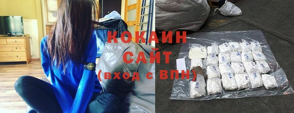 спайс Балахна