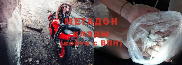 спайс Балахна