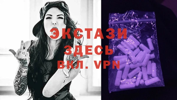 альфа пвп VHQ Баксан