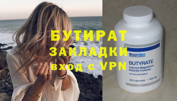 альфа пвп VHQ Баксан