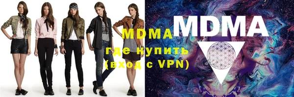спайс Балахна