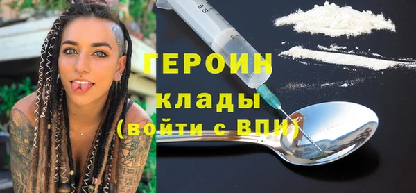 спайс Балахна