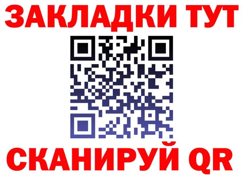 АМФ 97% зеркало площадка OMG Сорск