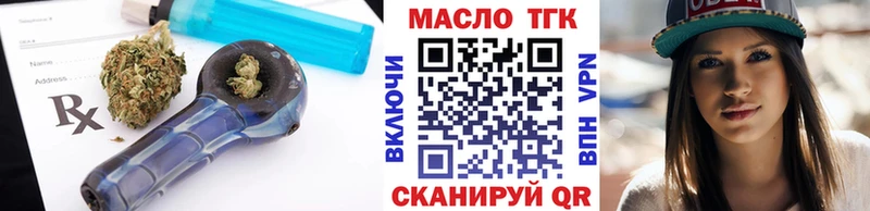 ТГК Wax  Сорск 