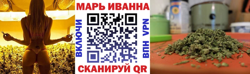 наркотики  Сорск  Шишки марихуана Ganja 